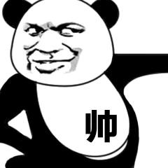 少年盗天