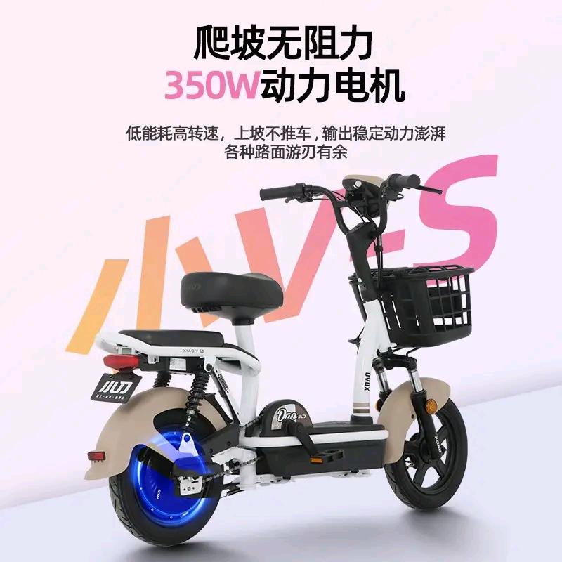 单单库存电动车（收售）