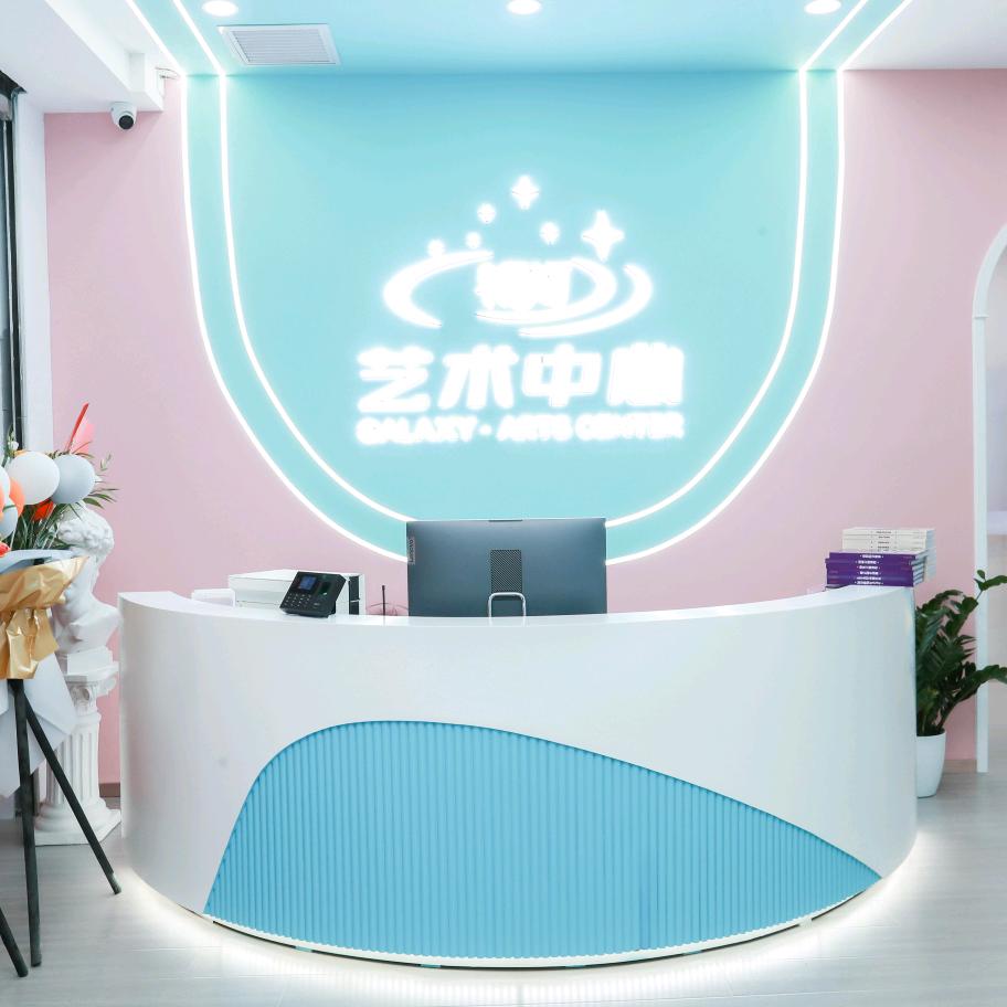 北京闪耀银河文化传媒有限公司