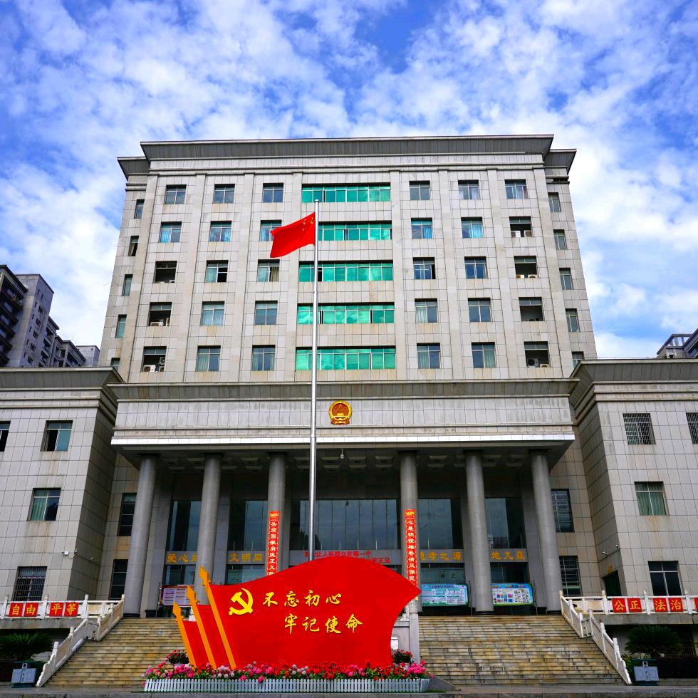 宁远县人民法院