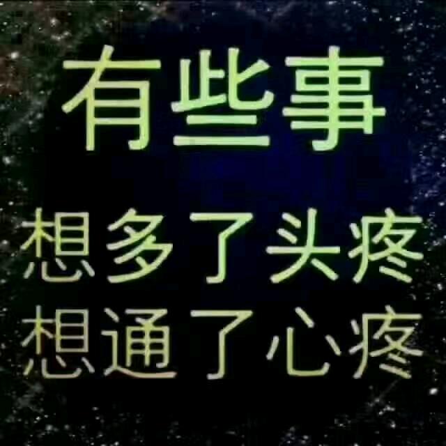 余生我陪你（钓鱼爱好者互动）