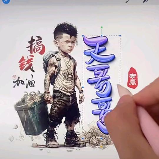 游历
