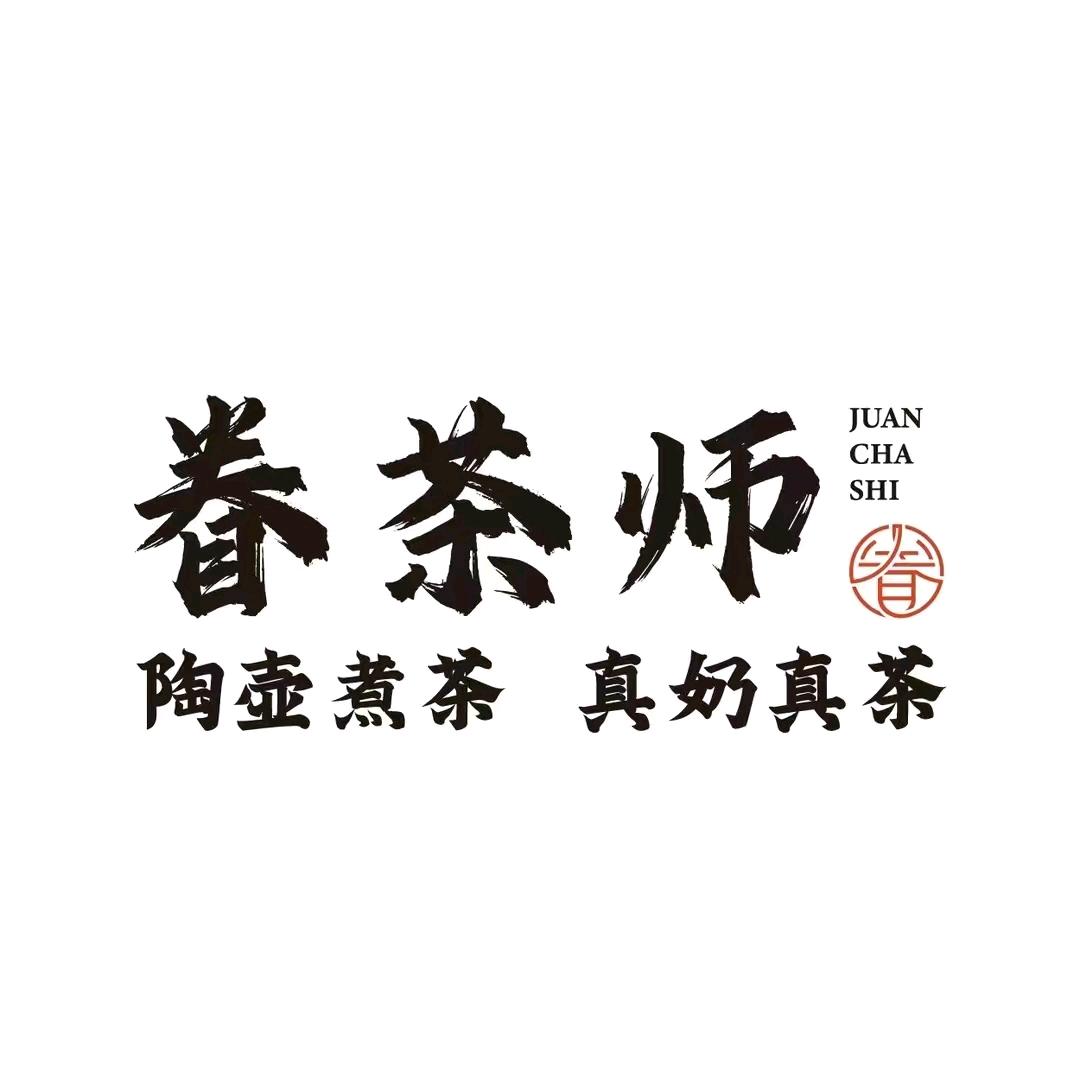 眷茶师(沁芳盛世店)官方号
