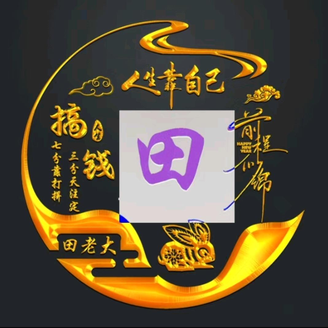东山再起