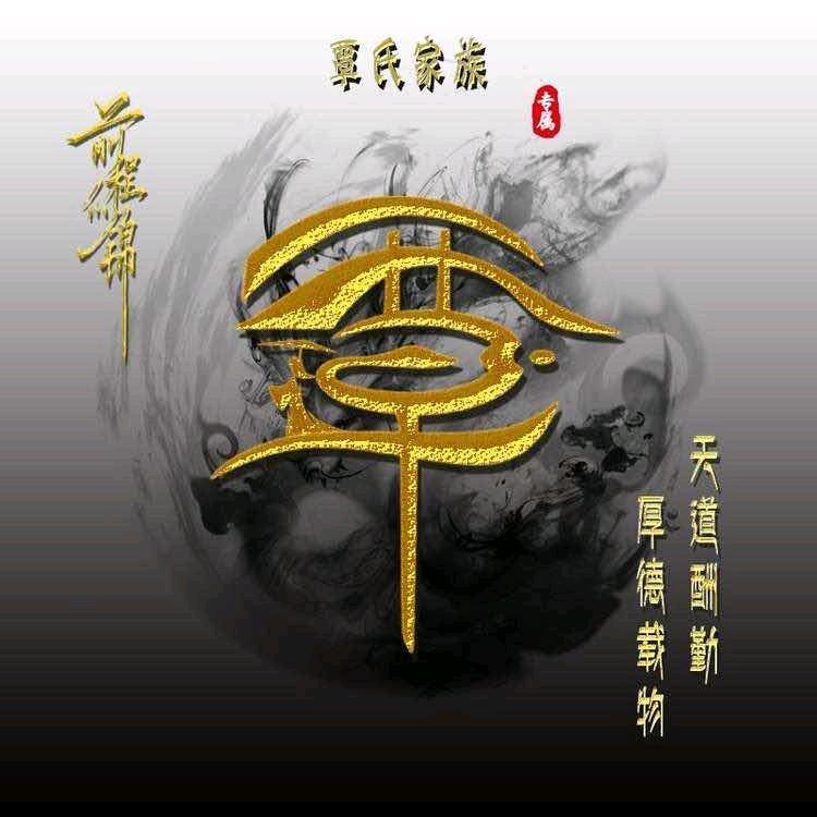 大化衣带路全屋整装小覃