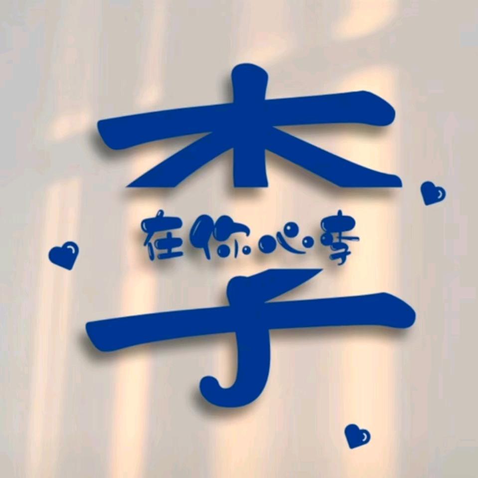 临沂炒鸡神火春天西门北80米路东