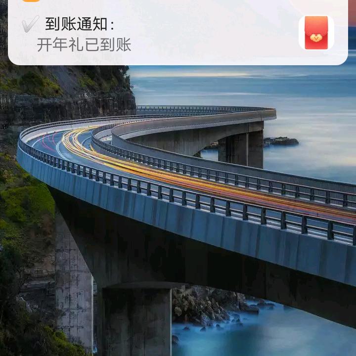 二哥