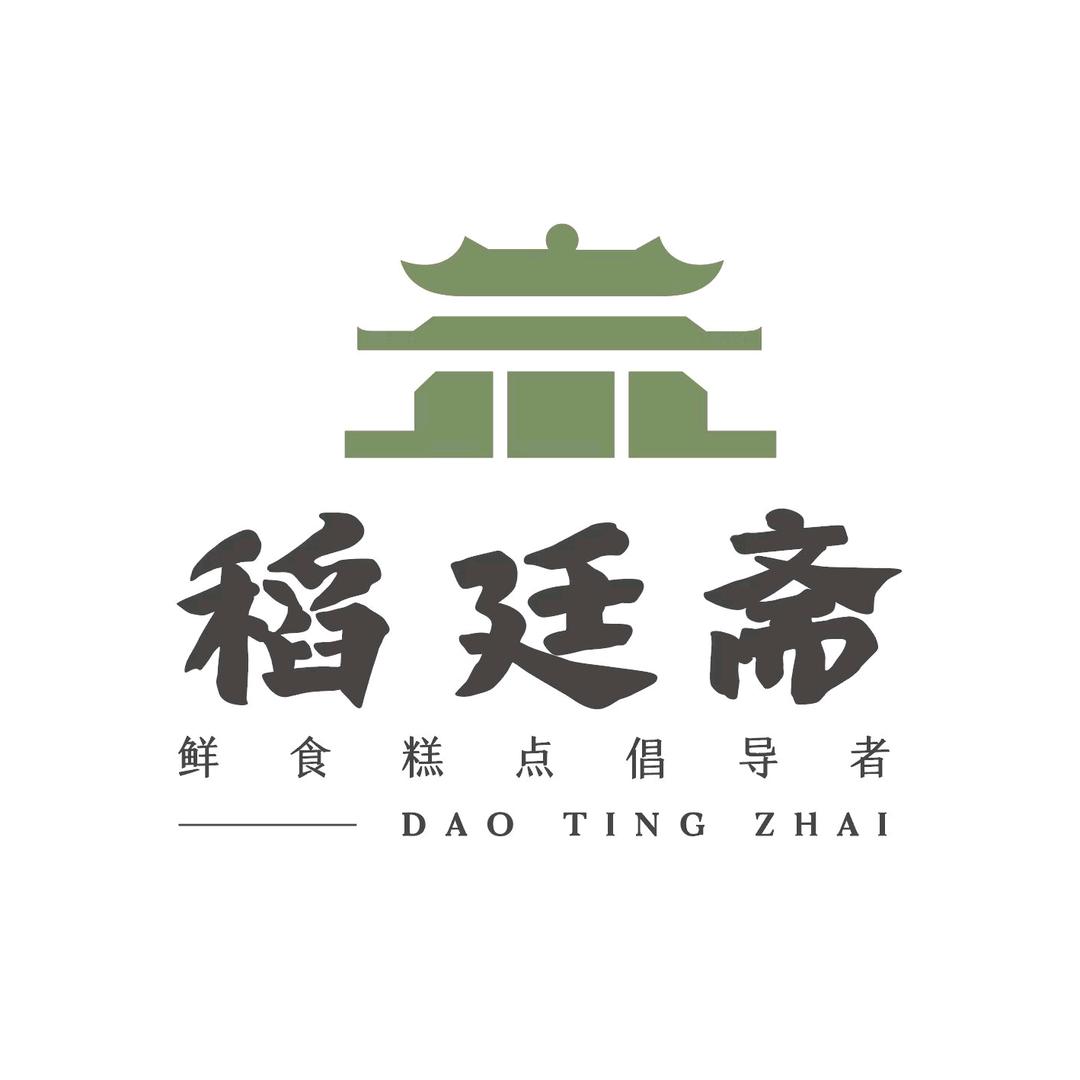稻廷斋（源头厂家）
