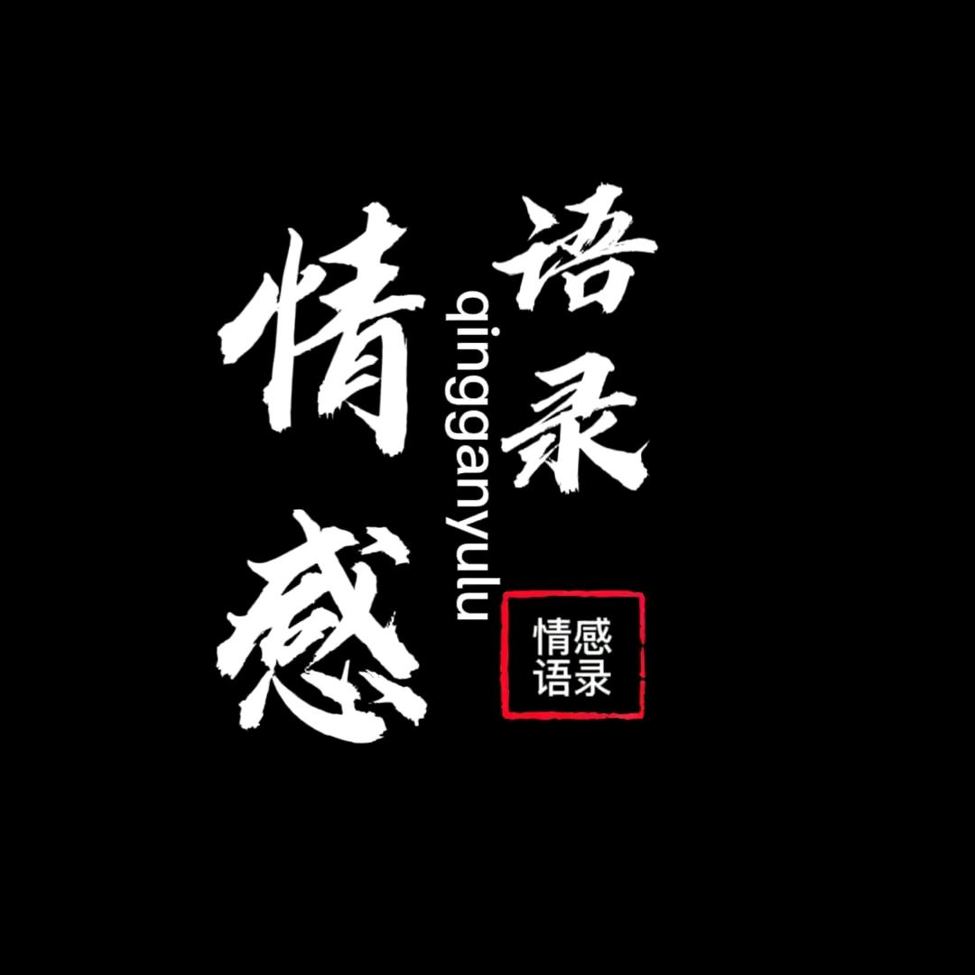 鹏哥 情感