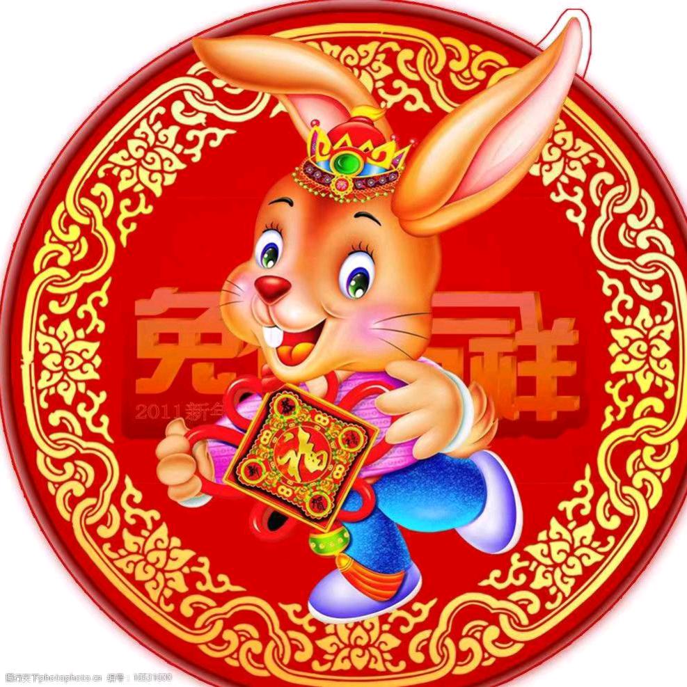 WOK
