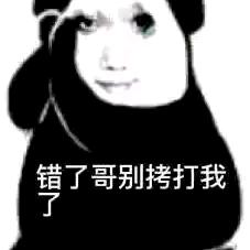 害羞内向不敢说话