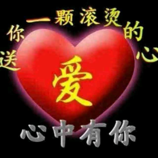 有你就幸福