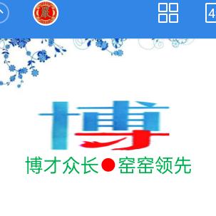 景华博才数智窑炉