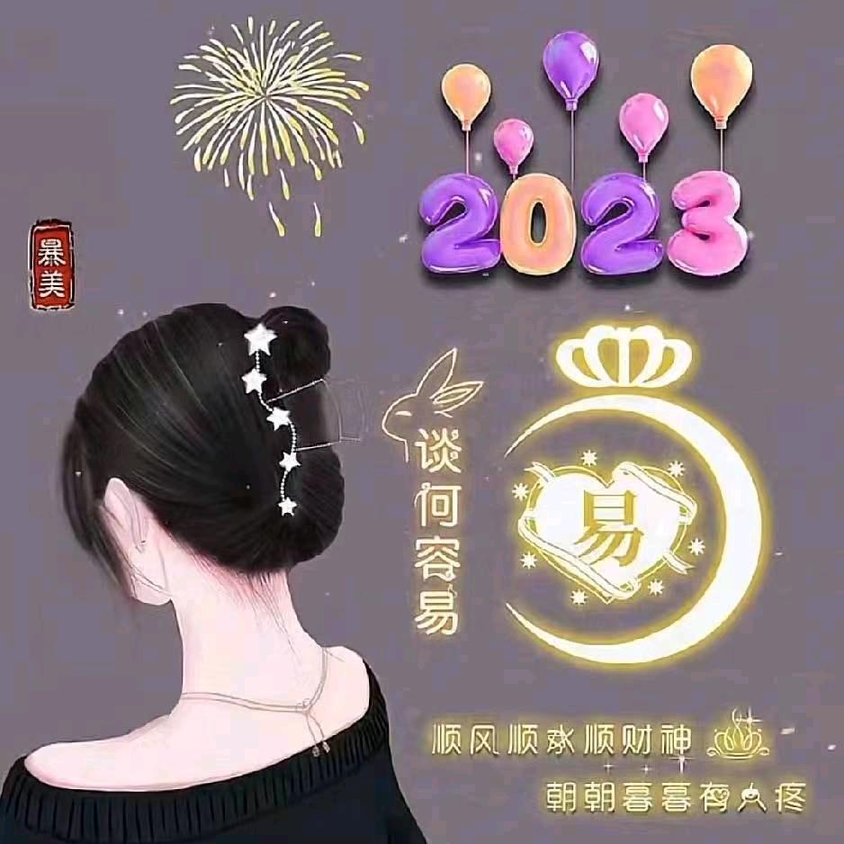 笑笑1