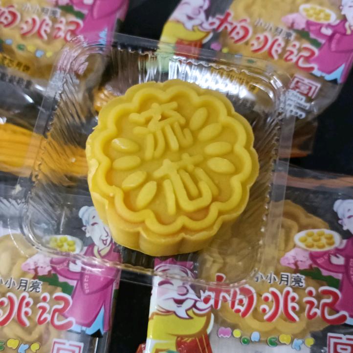 馋芋头