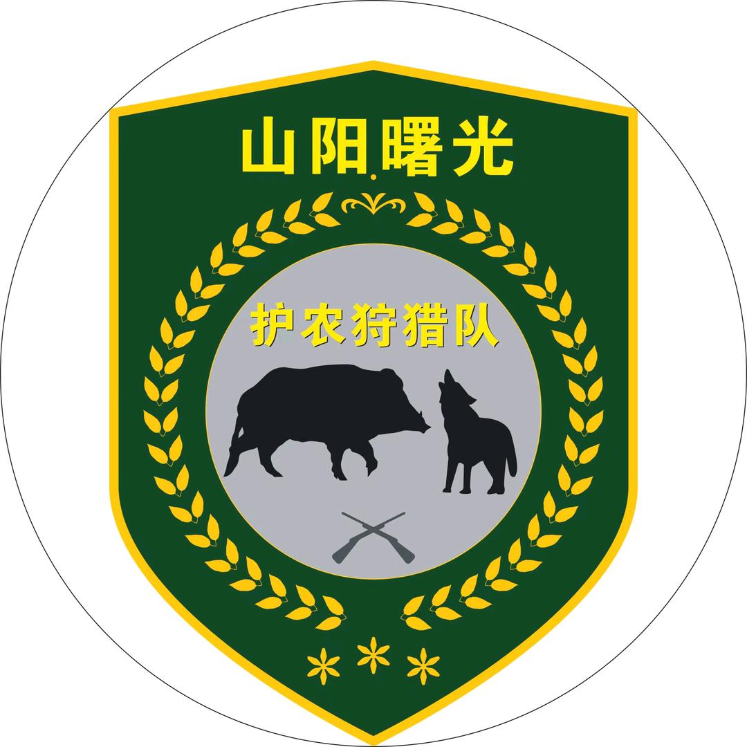 二哥户外俱乐部