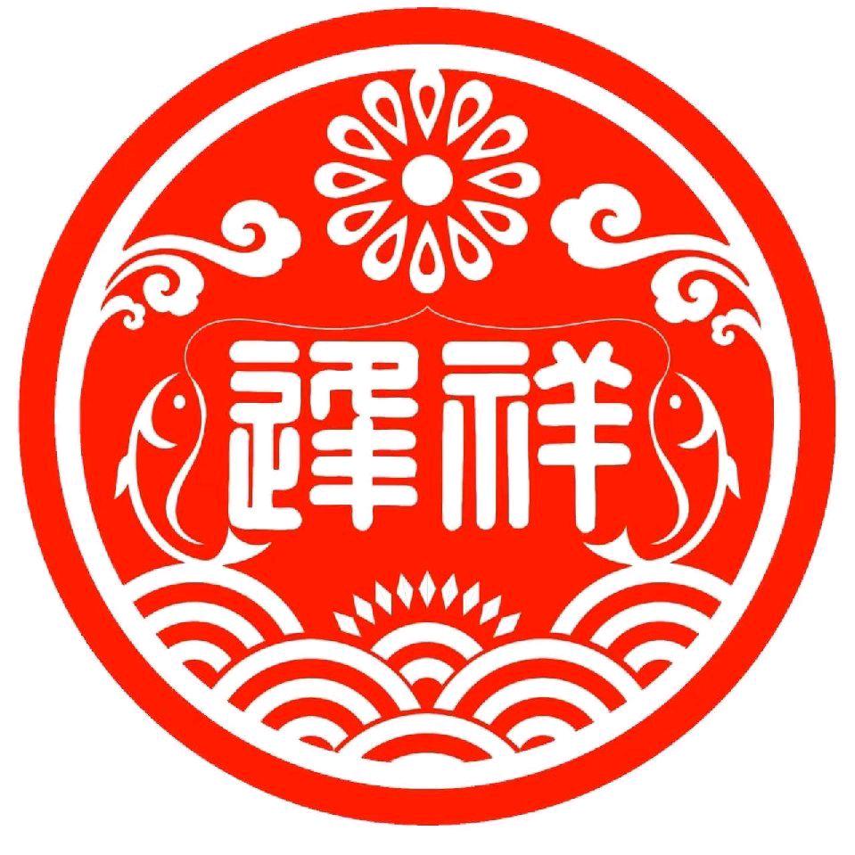 逢祥路亚