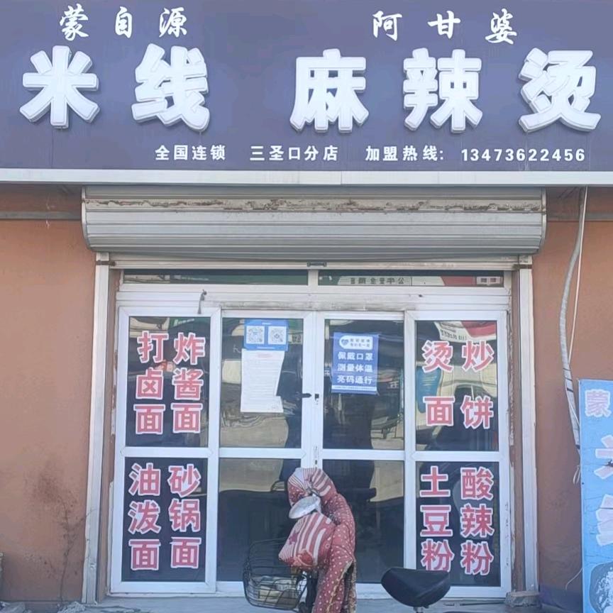 S   瑞阳