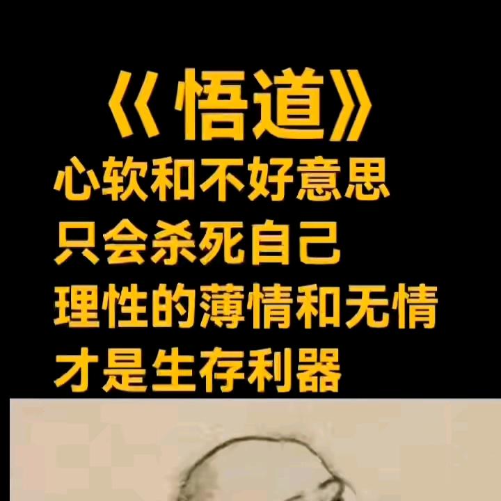 志创永恒
