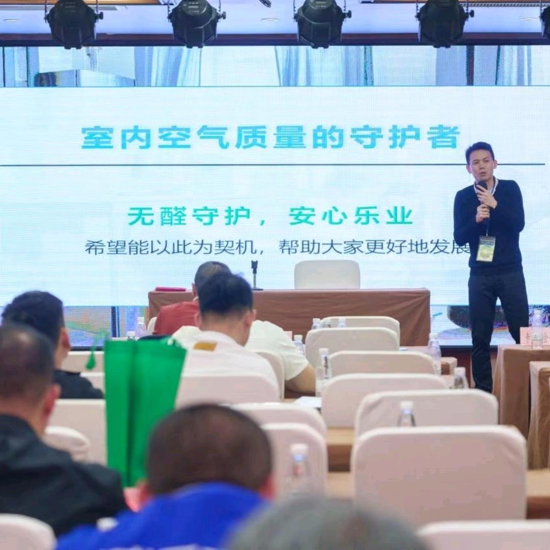 《佳康居》品牌工厂—专注室（车）内除味