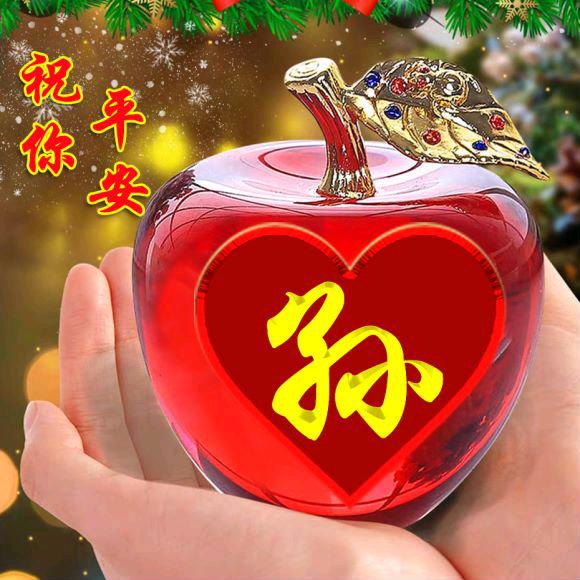 快乐的放羊娃苏武传奇。万事如意