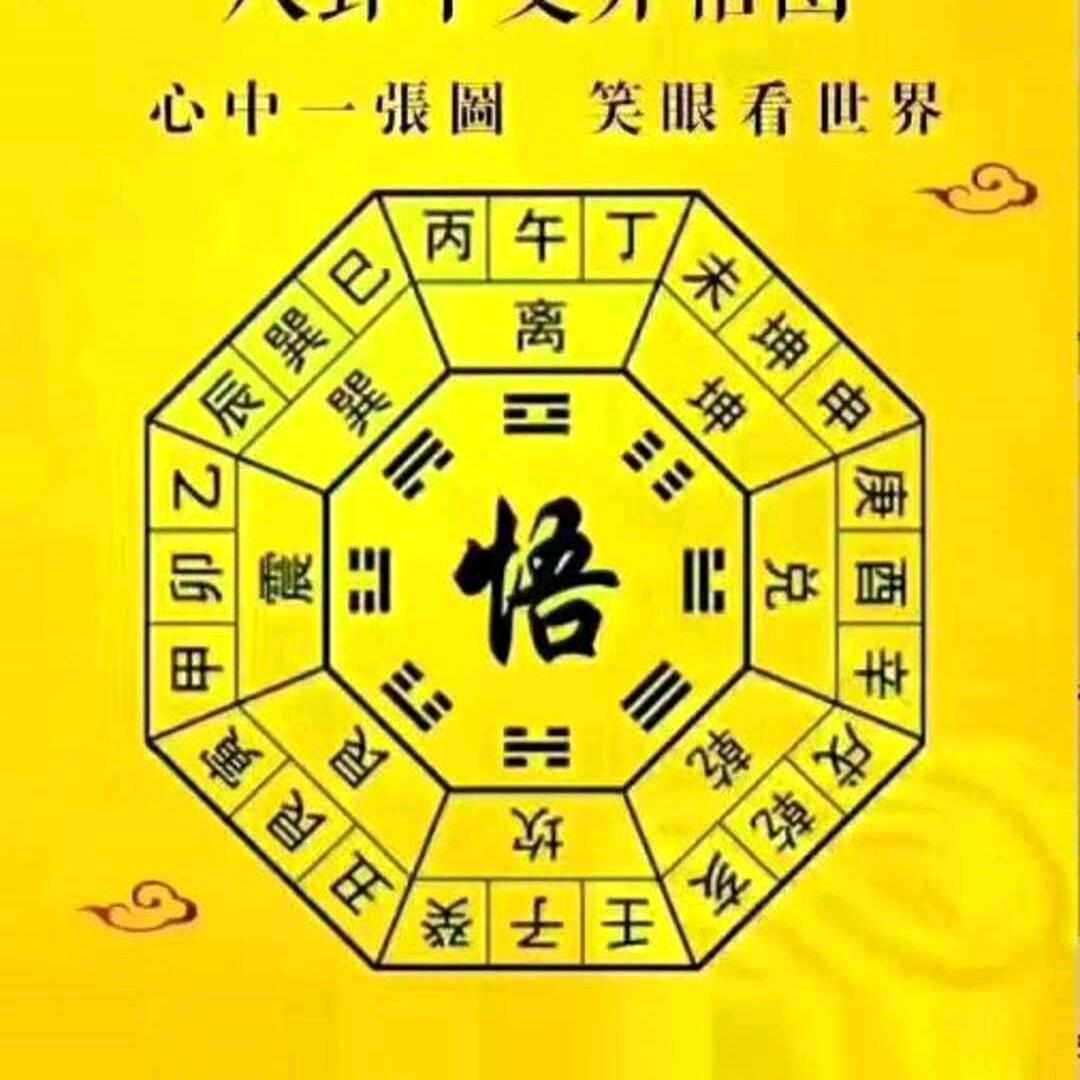 陈二哥