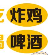 新密市饪艺饪为主题餐饮吧