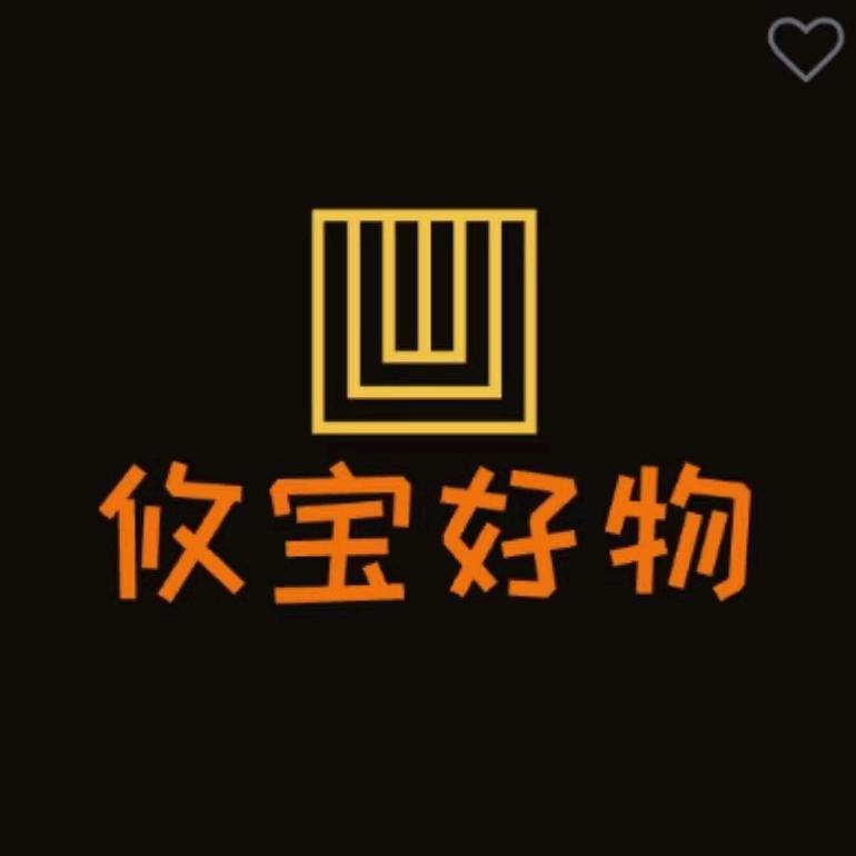 攸宝好物