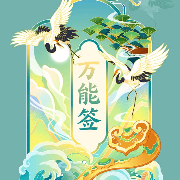 宁小凡