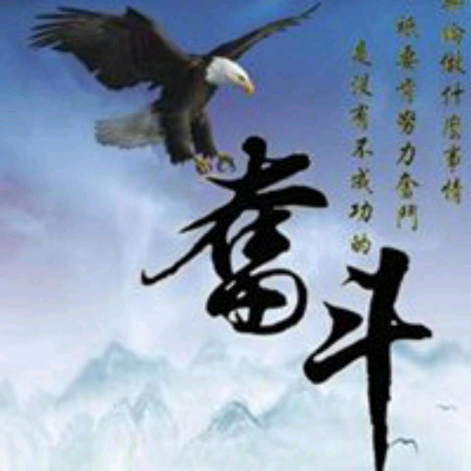 巴山夜雨