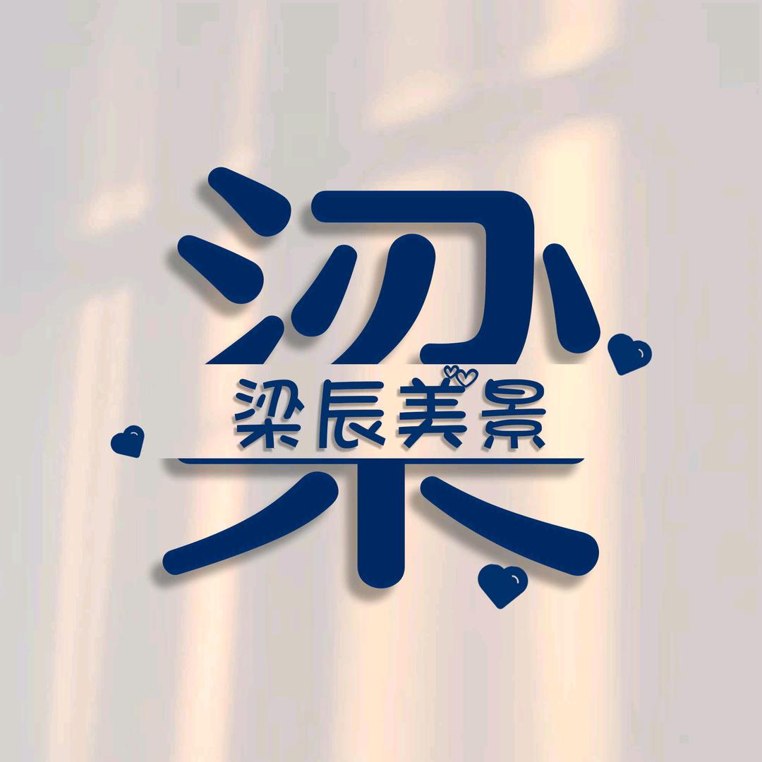 猪八戒也没我贱