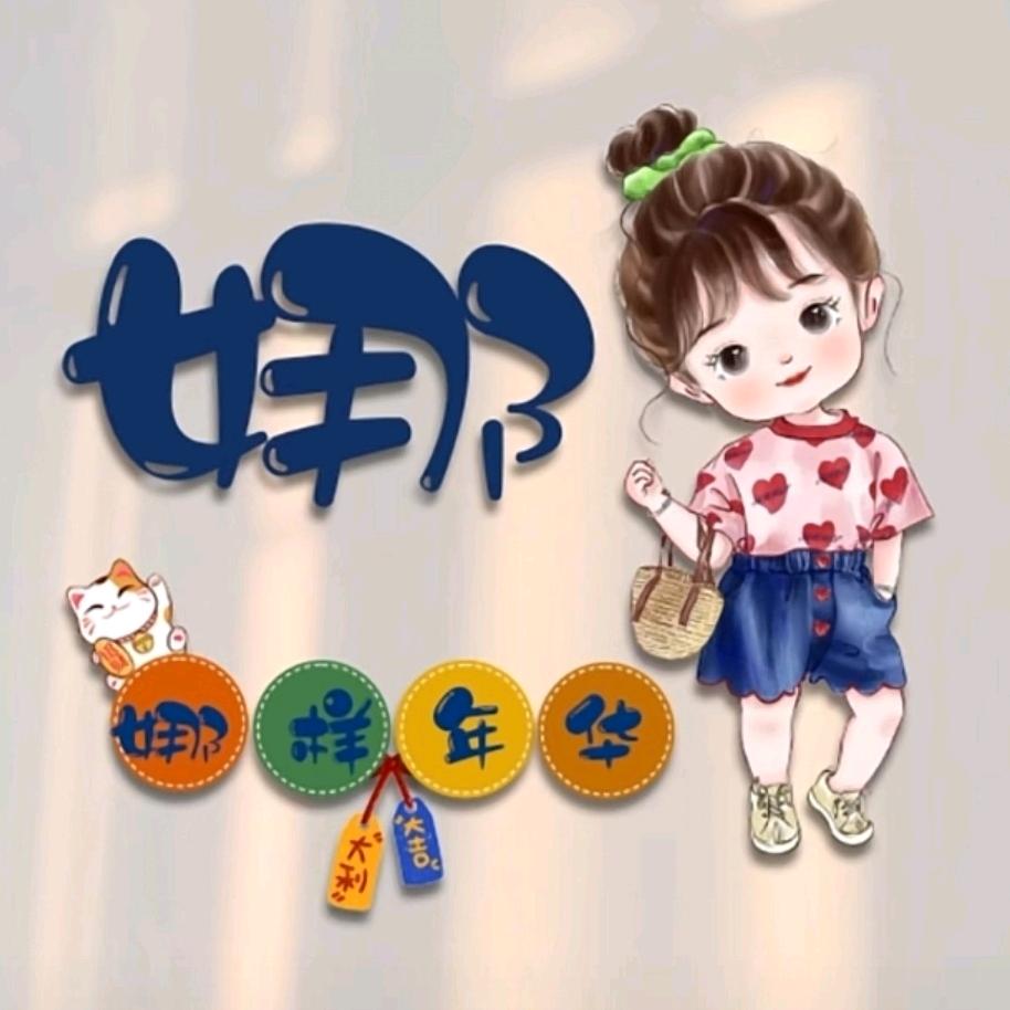 卖粥的胖姐姐（柏城万隆超市对面）