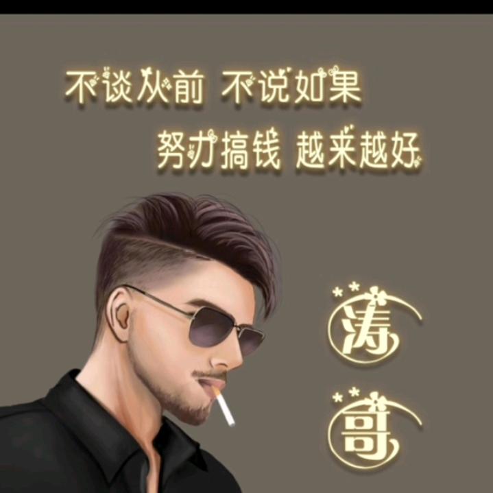 心随逸动