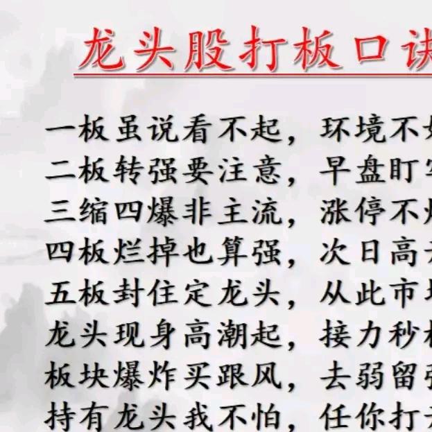 玉林投机之王黄杰明