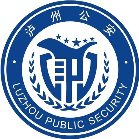 平安泸州