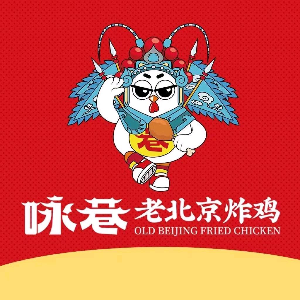 旅院南区咏巷炸鸡米饭王国