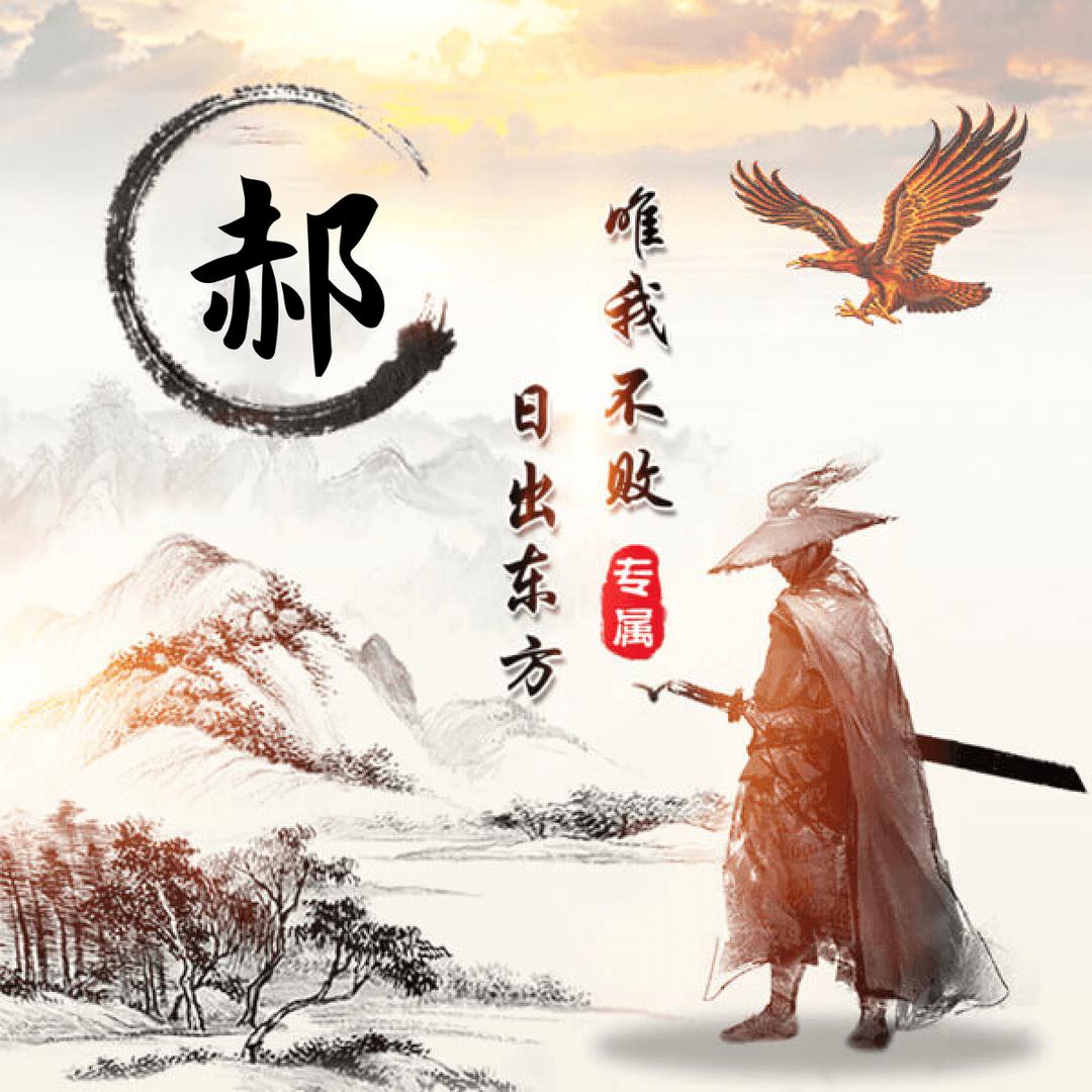 新安PP门业全屋订制