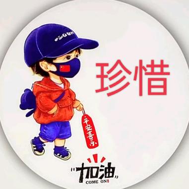 এ᭄★珍惜☞ོꦿ࿐
