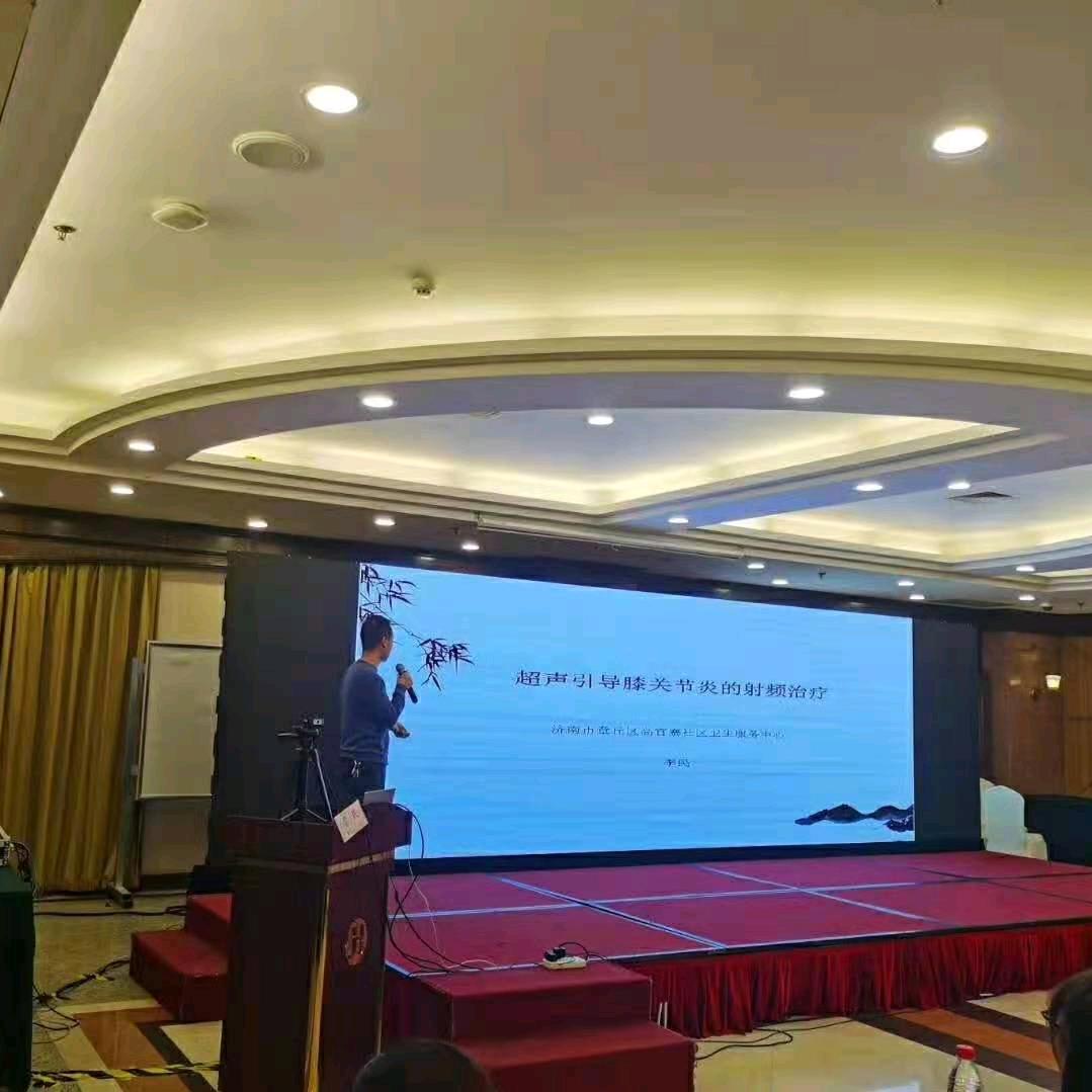 李民