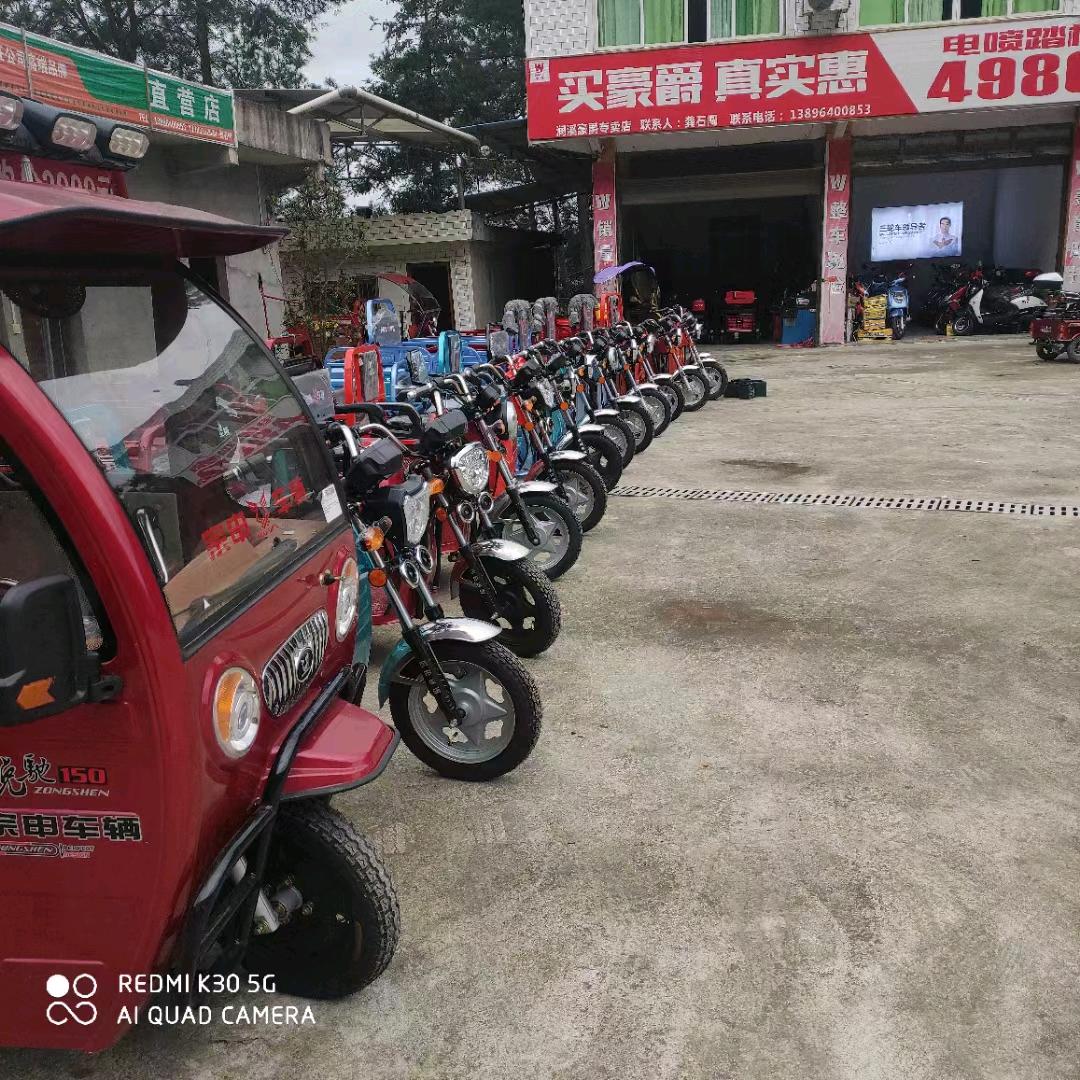 闯哥
