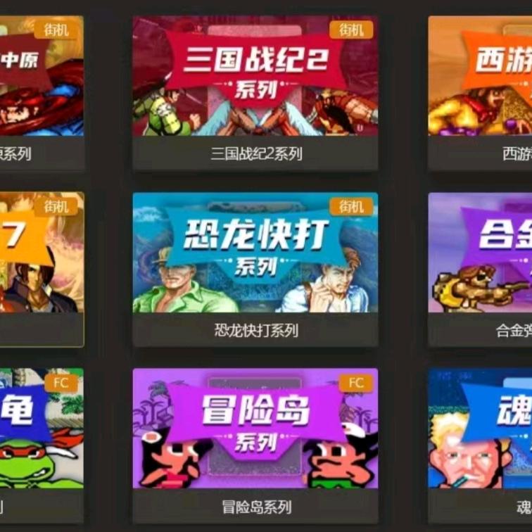 小蝶游戏