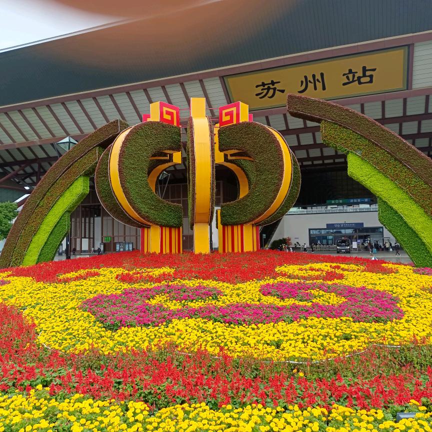 低调做人高调做事