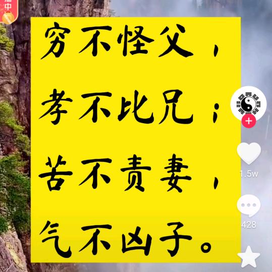 刘老根