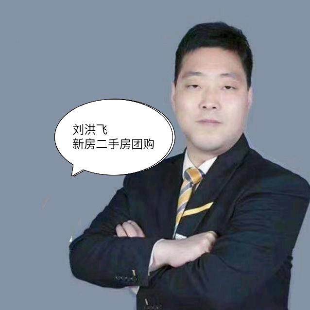 洛阳浩能房地产经纪有限公司恒大分公司