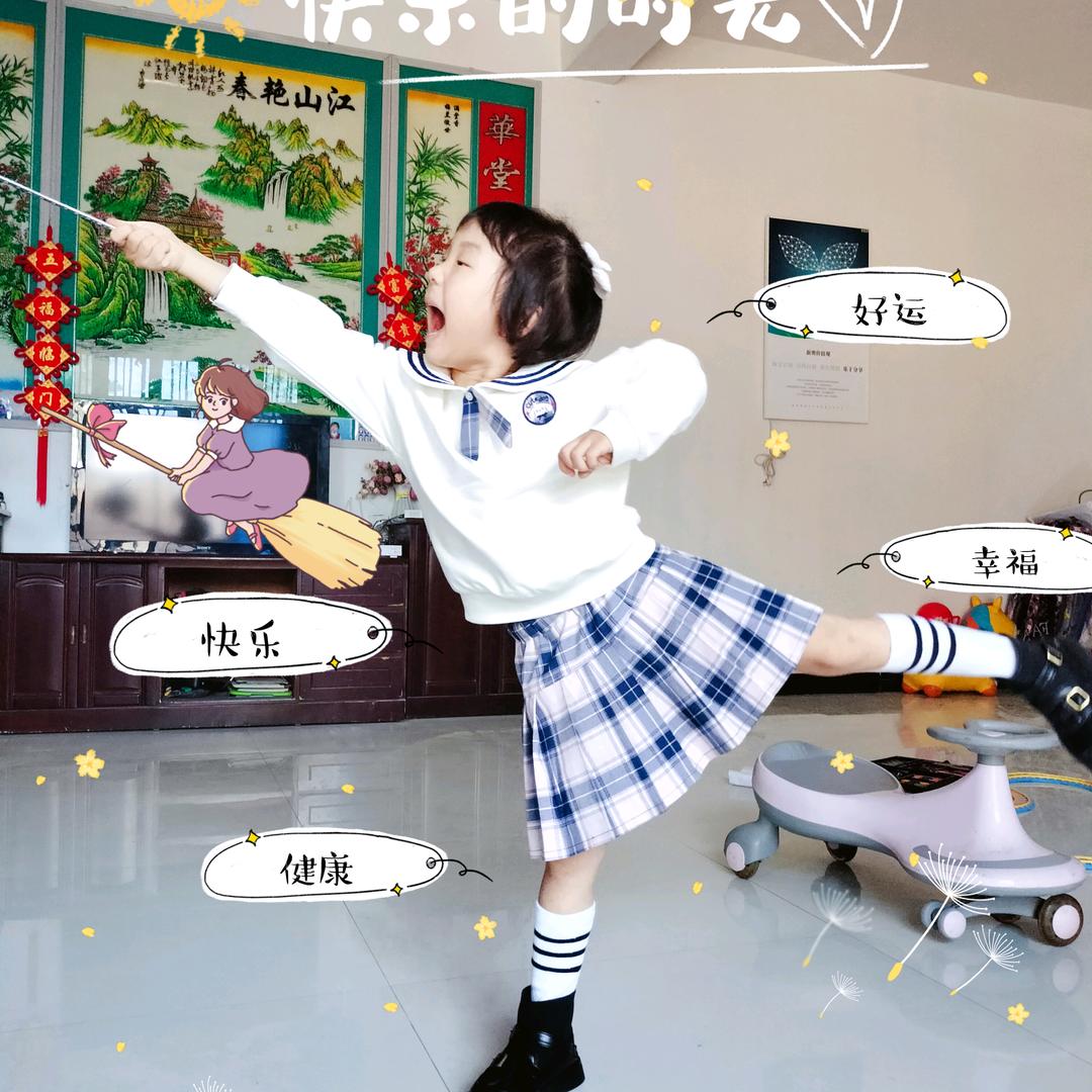 慧恩