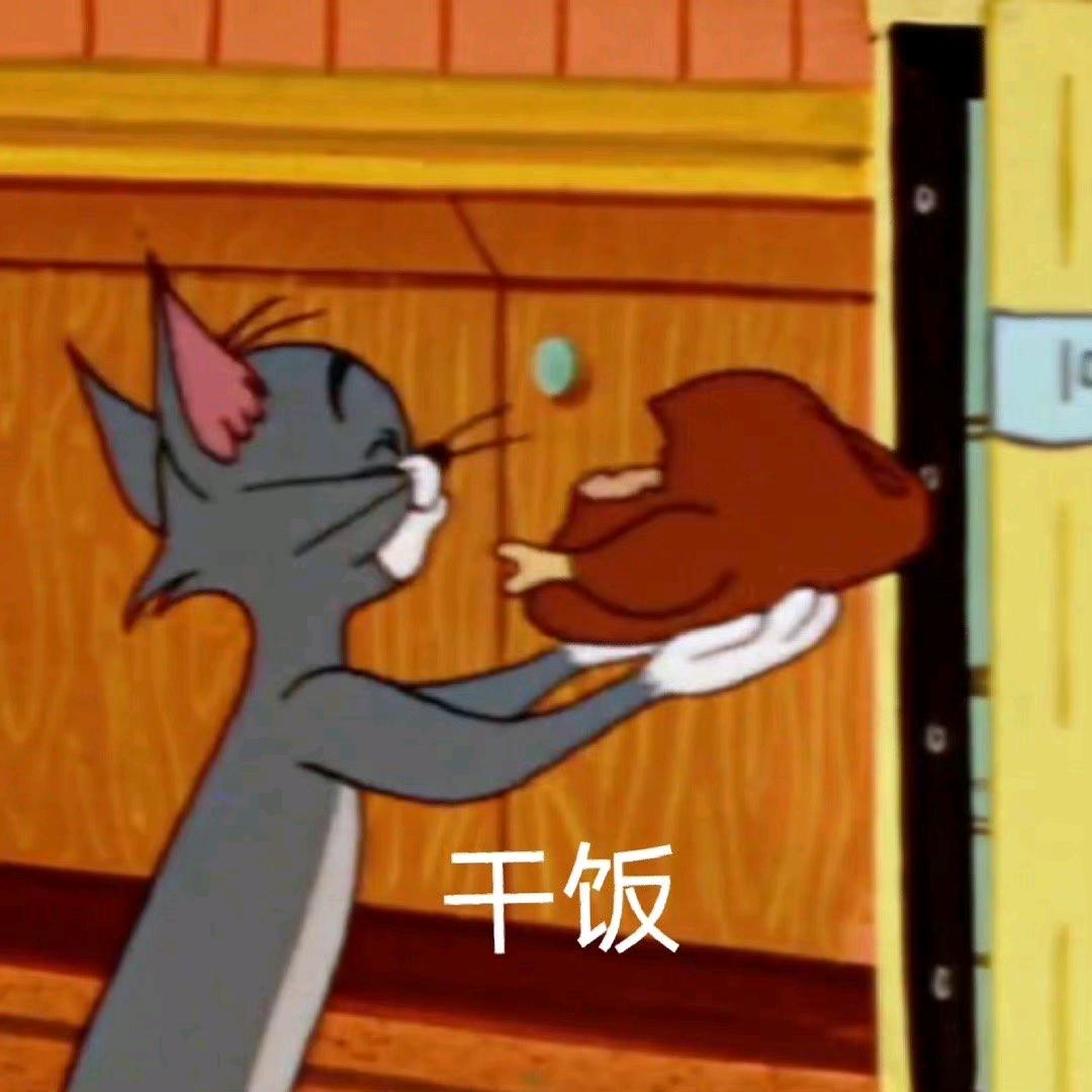 未来会瘦