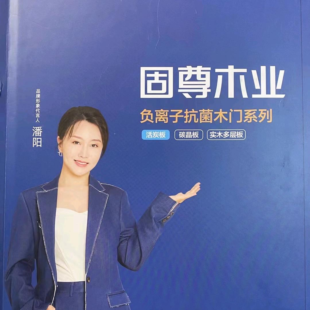 杨屯卖门小王，