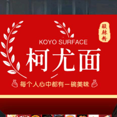 辣的很有味