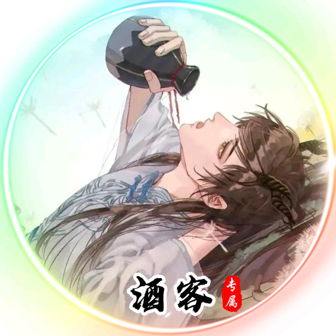 𒐫𒐫𒐫𒐫𒐫酒༒客