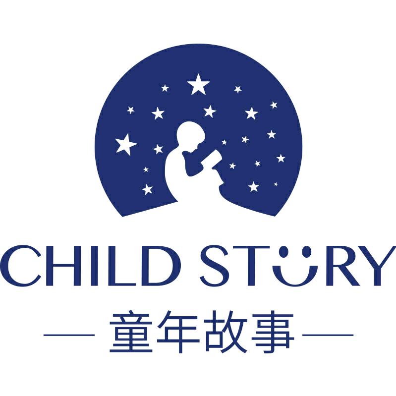 童年故事官方旗舰店